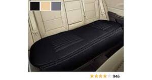 Seat, Back (4th Row)